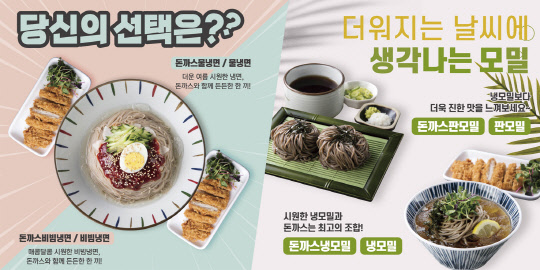사진= 미스터빠삭 제공